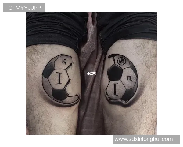 国际足球明星纹身背后的故事与文化意义探讨