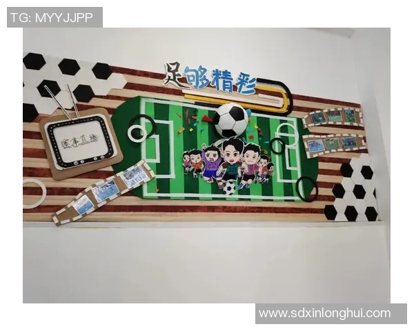 小班足球明星认识活动教案设计与实施方案