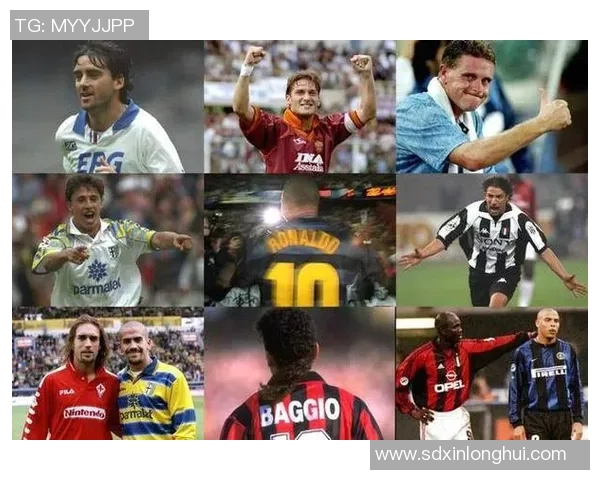 意甲联赛中的足球明星盘点与他们的辉煌成就分析