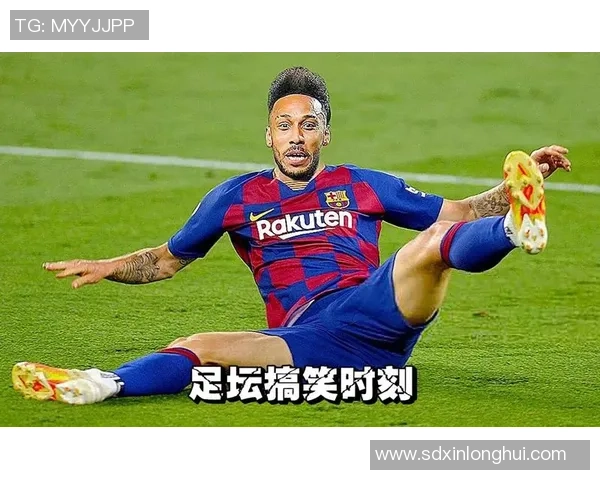 足球明星搞笑瞬间大合集让你捧腹大笑的精彩瞬间回顾 足球明星搞笑瞬间大合集让你捧腹大笑的精彩瞬间回顾