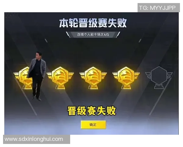 专访陈秀英：解密和平精英成功之道