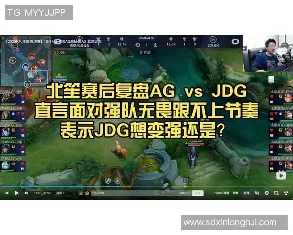 赛后复盘：V5 vs JDG的速度