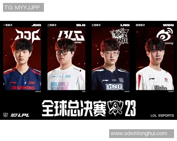 2026英雄联盟耐力排名:LNG创新高_1 2026英雄联盟耐力排名:LNG创新高_1