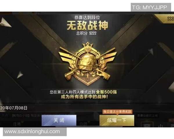 从零开始：和平精英实力完全攻略