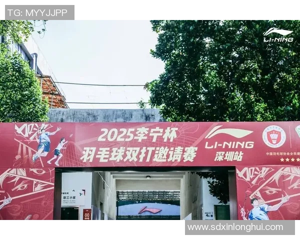 羽毛球焦点：深圳羽毛球队的节奏探讨