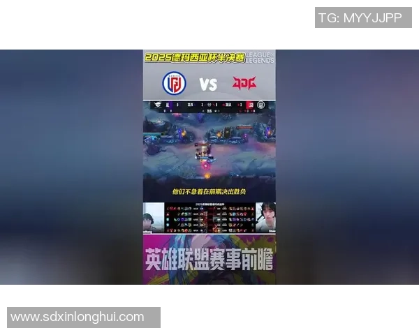 聚焦英雄联盟：JDG的配合话题